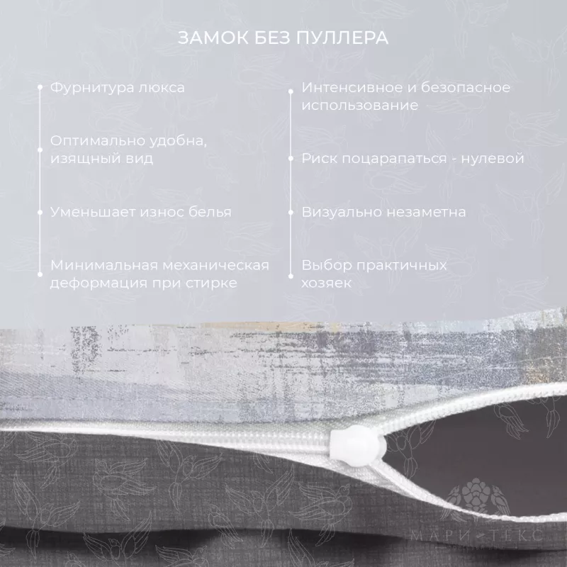 Комплект постельного белья. Ecotex. Гармоника. Линдор.