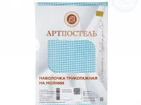 Наволочки. Арт-постель. Трикотажные. Клетка (голубой). купить Наволочки. Арт-постель. Трикотажные. Клетка (голубой).