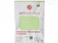 Наволочки. Арт-постель. Трикотажные. Клетка (зеленый). купить Наволочки. Арт-постель. Трикотажные. Клетка (зеленый).
