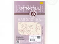 Наволочки. Арт-постель. Трикотажные. Цветы бежевые. купить Наволочки. Арт-постель. Трикотажные. Цветы бежевые.