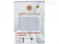 Наволочки. Арт-постель. Трикотажные. Клетка (серый). купить Наволочки. Арт-постель. Трикотажные. Клетка (серый).