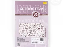 Наволочки. Арт-постель. Трикотажные. Эспрессо светлый. купить Наволочки. Арт-постель. Трикотажные. Эспрессо светлый.