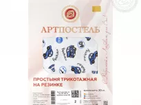 Простыня на резинке. Арт-Постель. Трикотажная. Машинки синие. купить Простыня на резинке. Арт-Постель. Трикотажная. Машинки синие.