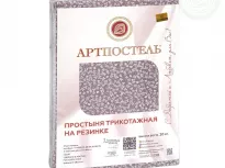 Простыня на резинке. Арт-Постель. Трикотажная. Лоза капучино. купить Простыня на резинке. Арт-Постель. Трикотажная. Лоза капучино.