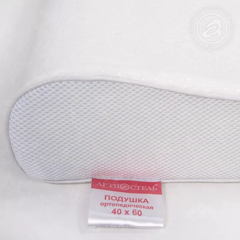 Ортопедическая подушка. Арт-Постель. MEMORY FOAM PILLOW.