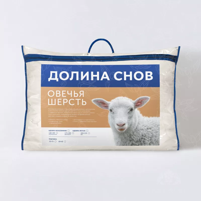 Подушка. Ecotex. Овечья шерсть.