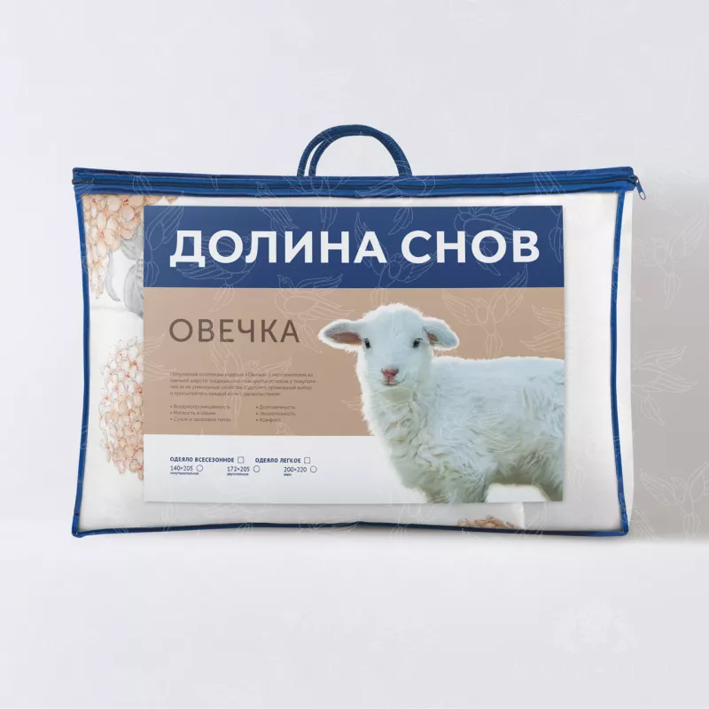 Одеяло. Ecotex. Овечка.