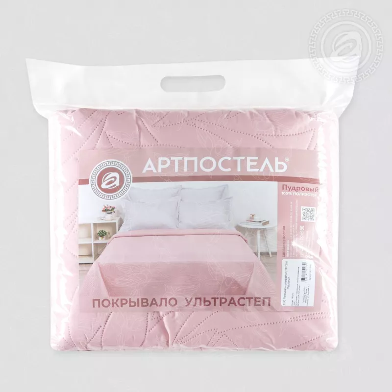 Покрывало (ультрастеп). Арт-постель. Пудровый.
