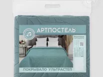 Покрывало (ультрастеп). Арт-постель. Бирюзовый.