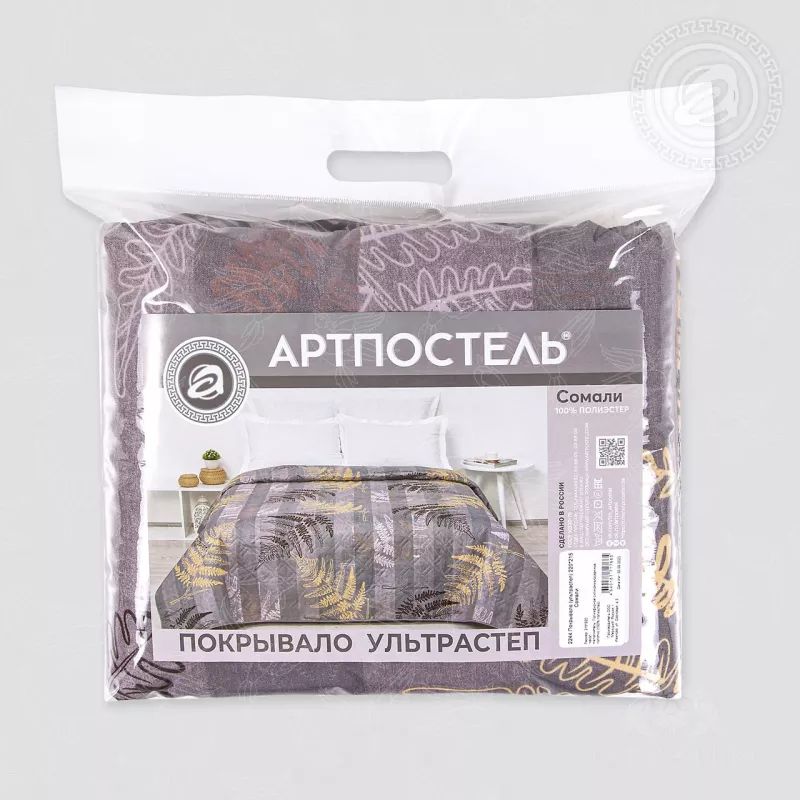 Покрывало (ультрастеп). Арт-постель. Сомали.