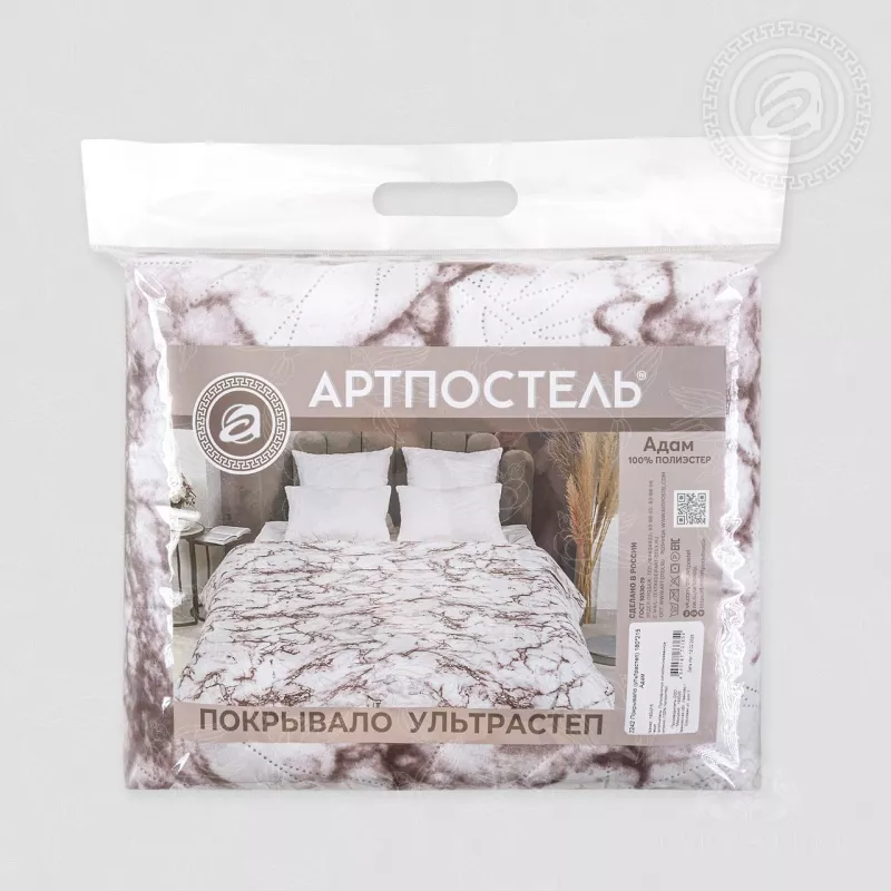 Покрывало (ультрастеп). Арт-постель. Адам.