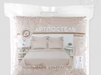 Покрывало (ультрастеп). Арт-постель. Бежевый.
