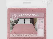 Покрывало (ультрастеп). Арт-постель. Брусничный.