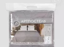 Покрывало (ультрастеп). Арт-постель. Серебро.