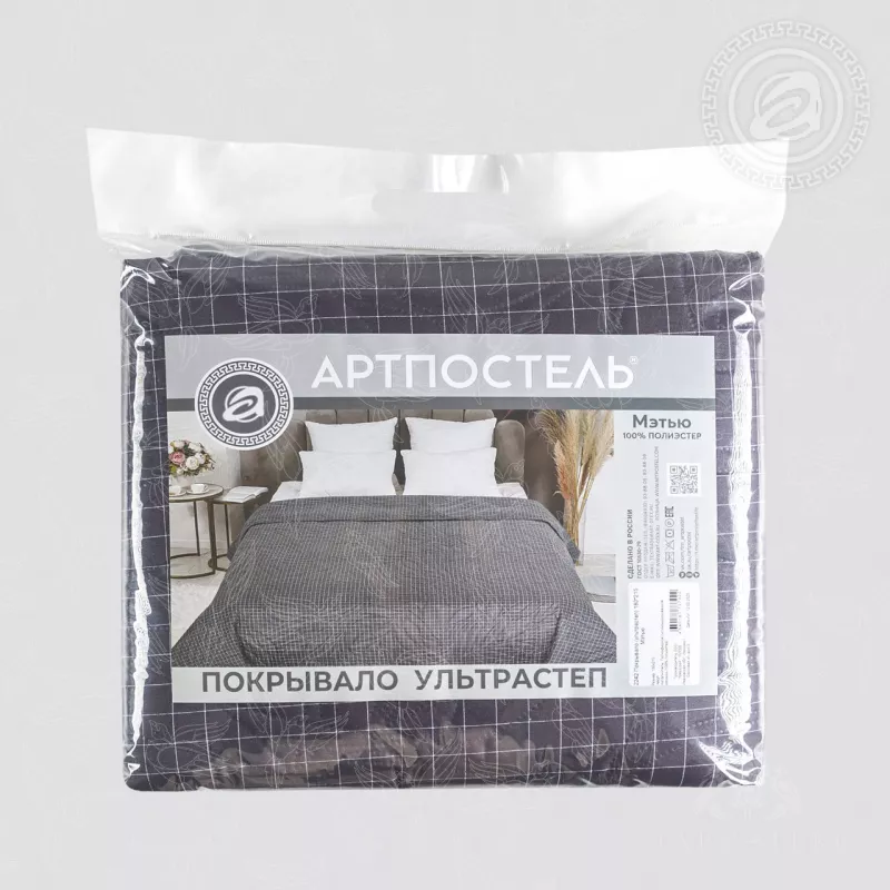 Покрывало (ультрастеп). Арт-постель. Мэтью.