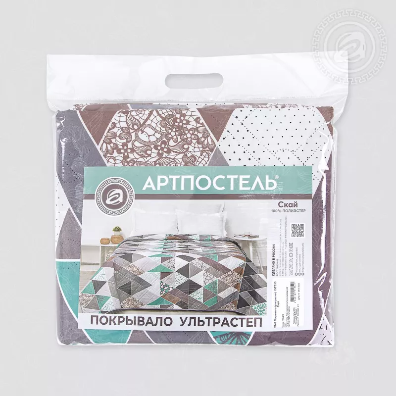 Покрывало (ультрастеп). Арт-постель. Скай.
