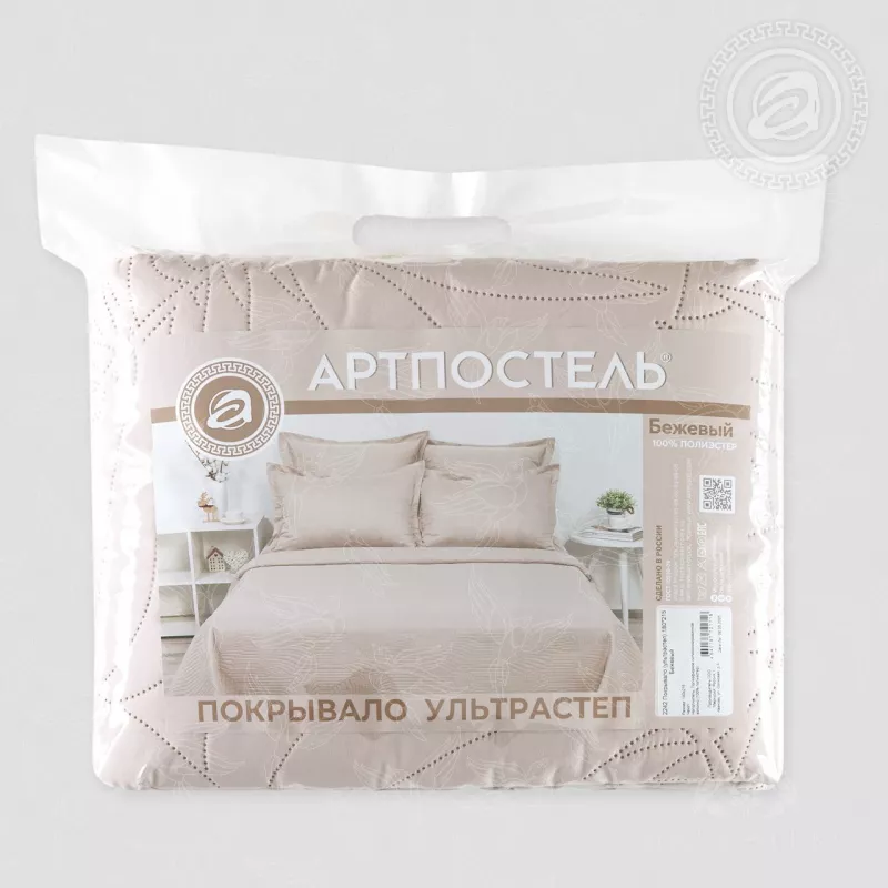 Покрывало (ультрастеп). Арт-постель. Бежевый.