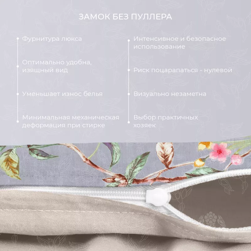 Комплект постельного белья. Ecotex. Гармоника. Суланж.