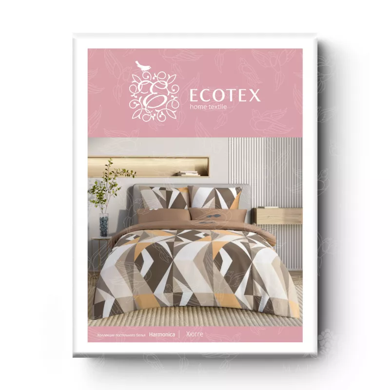 Комплект постельного белья. Ecotex. Гармоника. Хюгге.