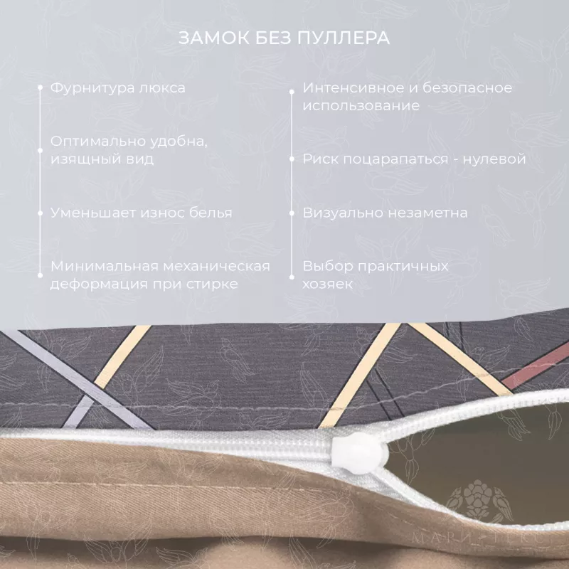 Комплект постельного белья. Ecotex. Гармоника. Брио.