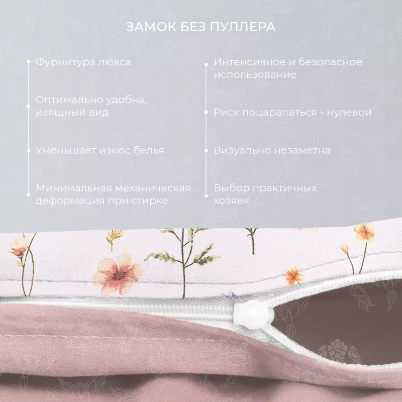 Комплект постельного белья. Ecotex. Гармоника. Манифик.