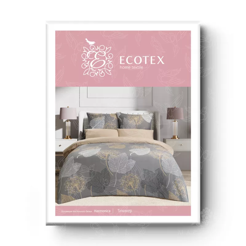 Комплект постельного белья. Ecotex. Гармоника. Тиммер.