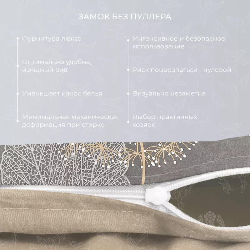 Комплект постельного белья. Ecotex. Гармоника. Тиммер.