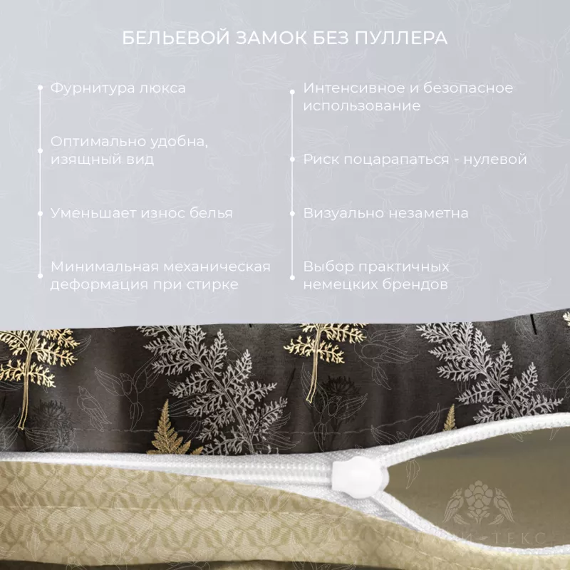 Комплект постельного белья. Ecotex. Гармоника. Птэрис.