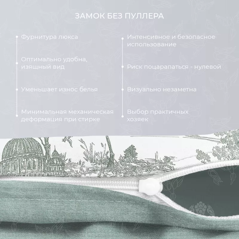 Комплект постельного белья. Ecotex. Гармоника. Флорентина.