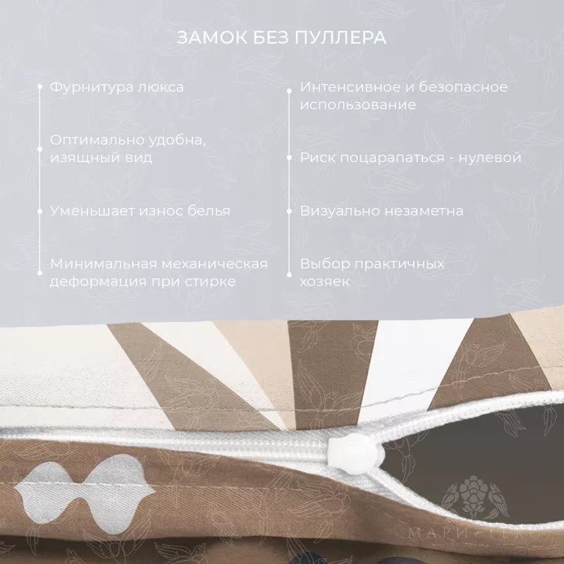 Комплект постельного белья. Ecotex. Гармоника. Хюгге.