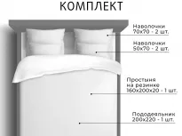 Комплект постельного белья. Ecotex. Гармоника. Брио. купить Комплект постельного белья. Ecotex. Гармоника. Брио.