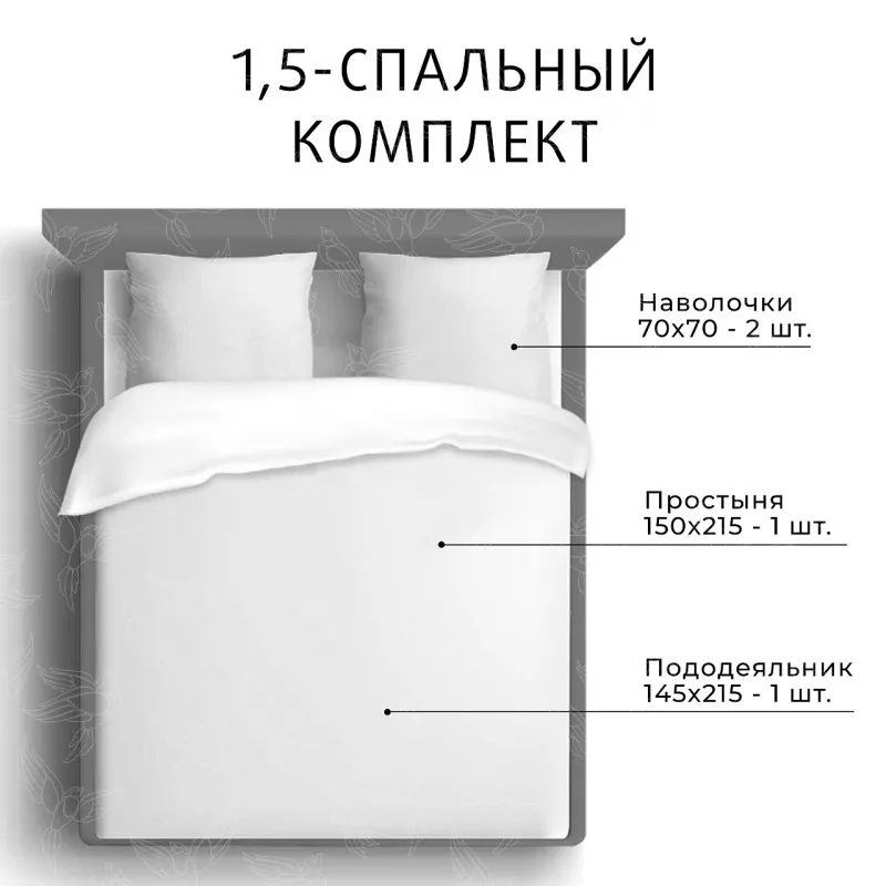 Комплект постельного белья. Ecotex. Моноспейс. зеленый.