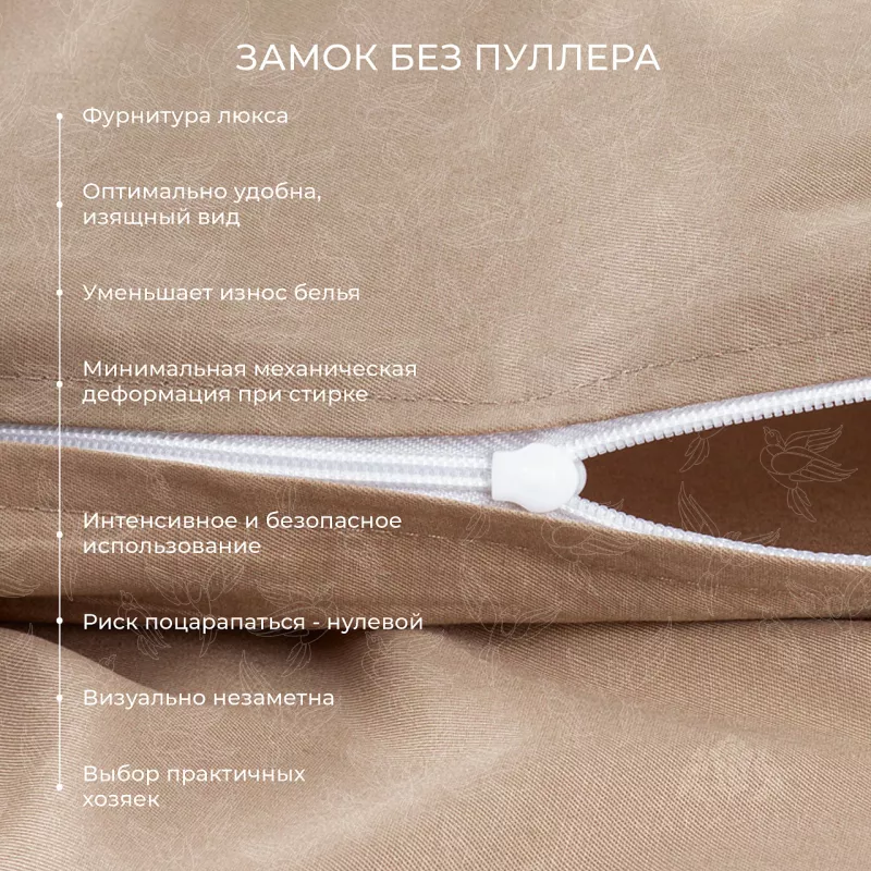 Комплект постельного белья. Ecotex. Моноспейс. бежевый.