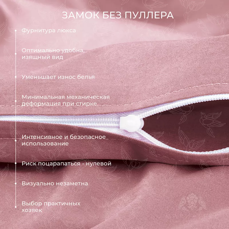 Комплект постельного белья. Ecotex. Моноспейс. бузина.