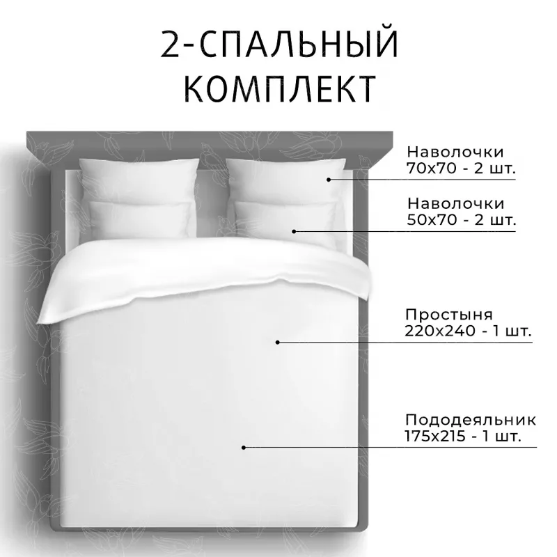 Комплект постельного белья. Ecotex. Моноспейс. кремовый.