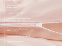 Комплект постельного белья. Ecotex. Моноспейс. пудровый. купить Комплект постельного белья. Ecotex. Моноспейс. пудровый.