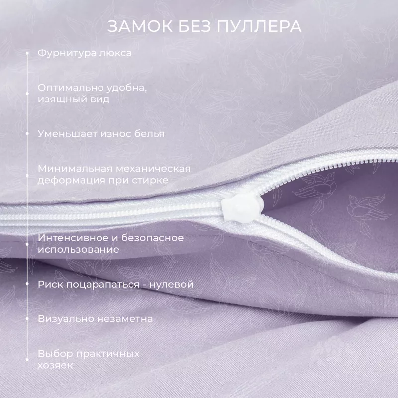 Комплект постельного белья. Ecotex. Моноспейс. сиреневый.