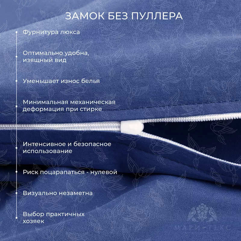 Комплект постельного белья. Ecotex. Моноспейс. темно-синий.