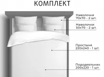 Комплект постельного белья. Ecotex. Моноспейс. бежевый. купить Комплект постельного белья. Ecotex. Моноспейс. бежевый.