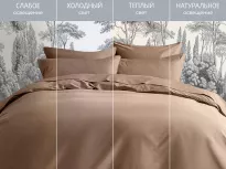 Комплект постельного белья. Ecotex. Моноспейс. бежевый. купить Комплект постельного белья. Ecotex. Моноспейс. бежевый.