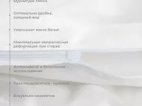 Комплект постельного белья. Ecotex. Моноспейс. белый.