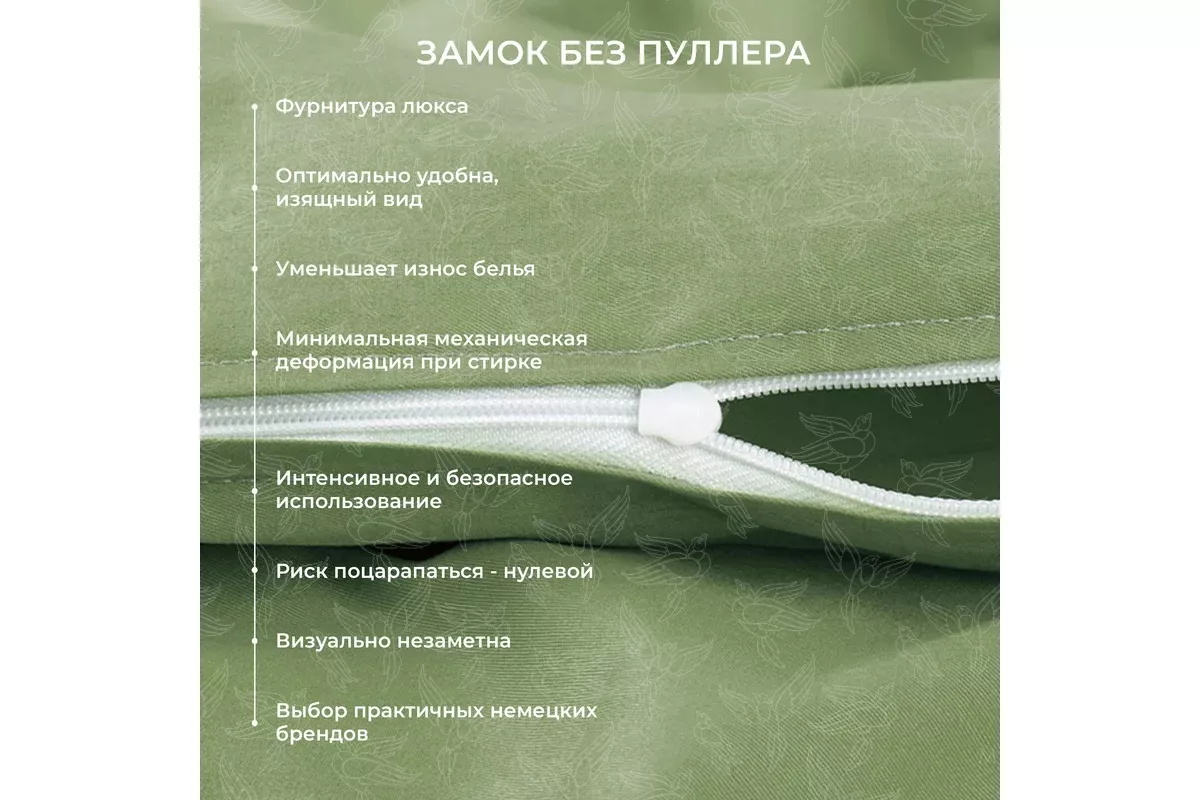 Комплект постельного белья. Ecotex. Моноспейс. зеленый.