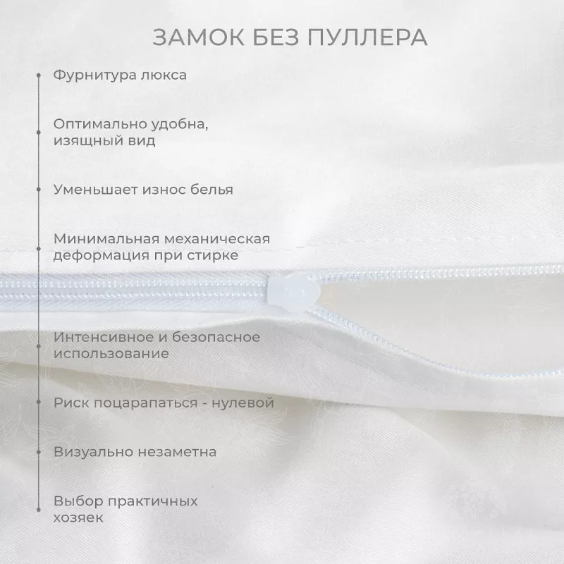 Комплект постельного белья. Ecotex. Моноспейс. Белый.