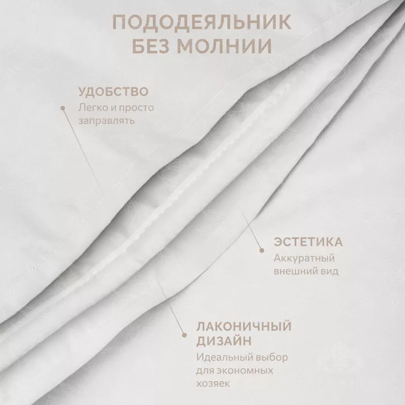 Комплект постельного белья. Ecotex. Love Colors. Белый.