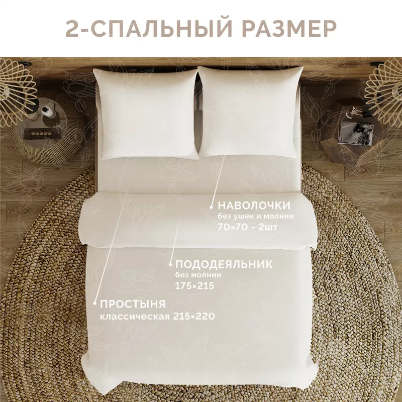 Комплект постельного белья. Ecotex. Love Colors. бежевый.
