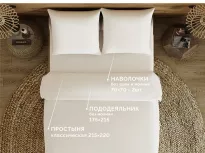 Комплект постельного белья. Ecotex. Love Colors. бежевый. купить Комплект постельного белья. Ecotex. Love Colors. бежевый.