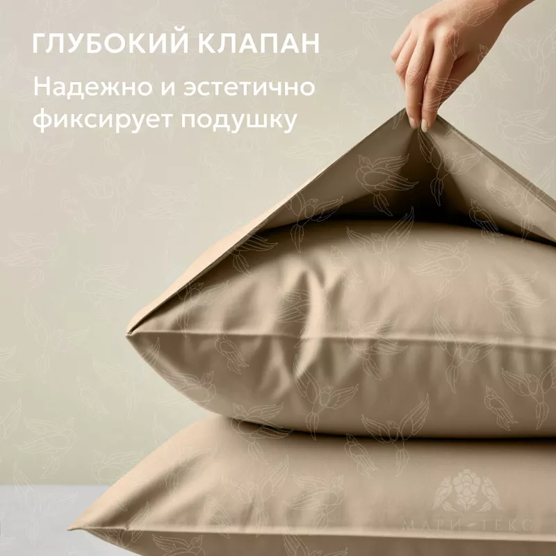 Комплект постельного белья. Ecotex. Love Colors. бежевый.