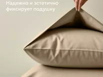 Комплект постельного белья. Ecotex. Love Colors. бежевый. купить Комплект постельного белья. Ecotex. Love Colors. бежевый.