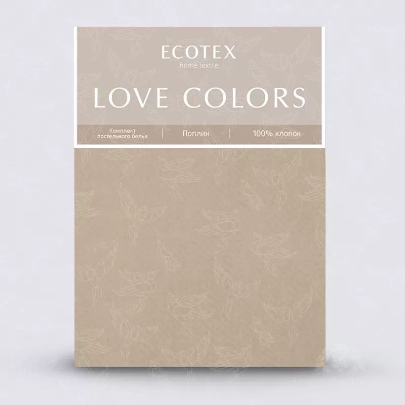Комплект постельного белья. Ecotex. Love Colors. бежевый.