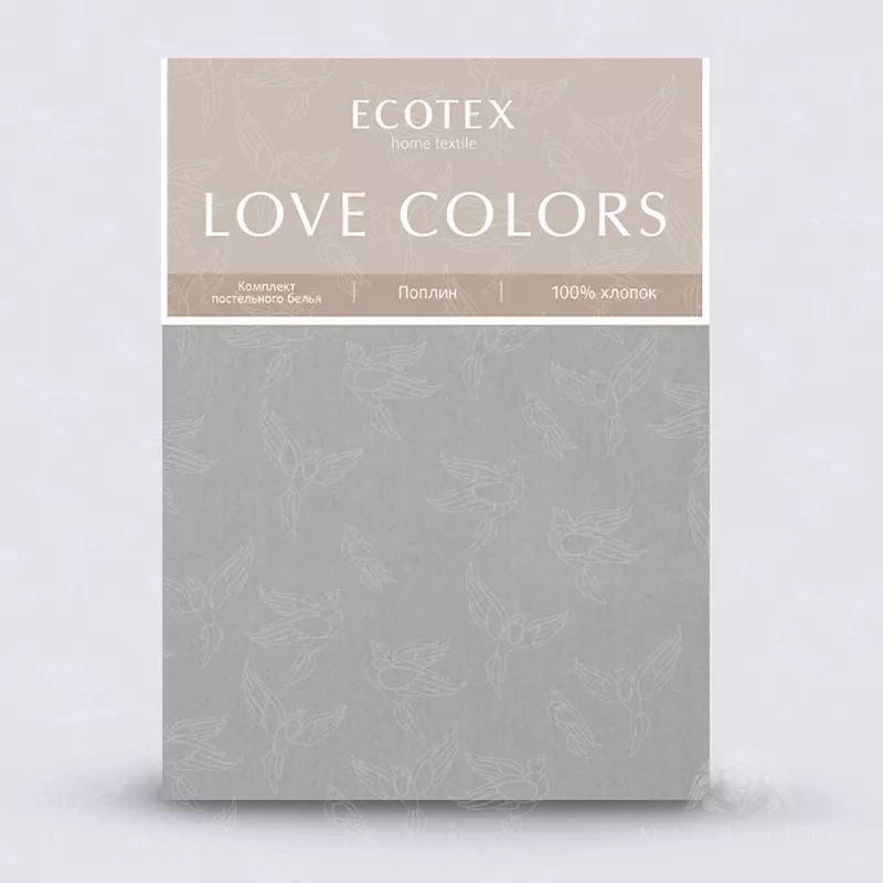 Комплект постельного белья. Ecotex. Love Colors. темно-серый.
